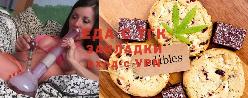 Canna-Cookies марихуана  гидра tor  Венёв 