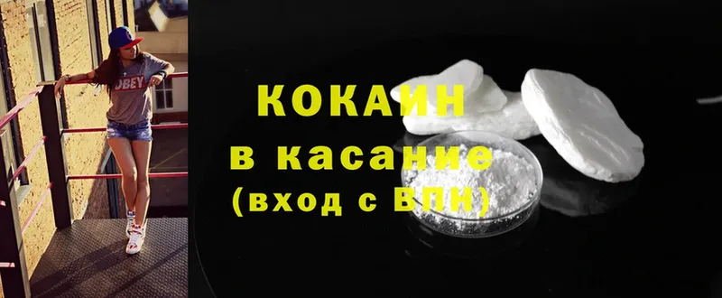 kraken вход  Венёв  COCAIN Fish Scale 