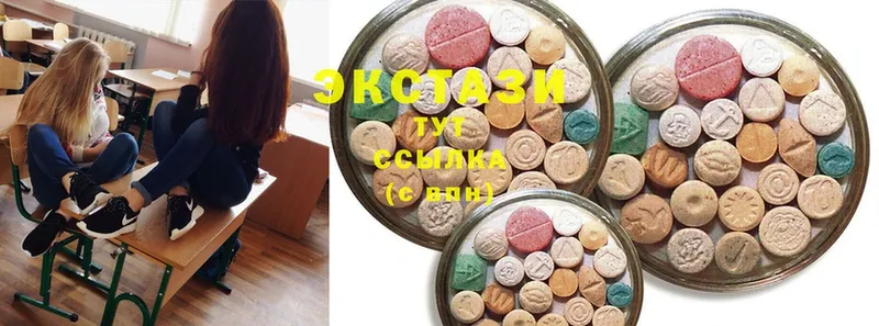 Ecstasy VHQ  продажа наркотиков  блэк спрут ONION  Венёв 