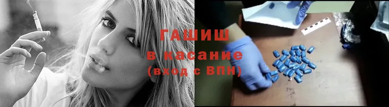 Гашиш Premium  Венёв 