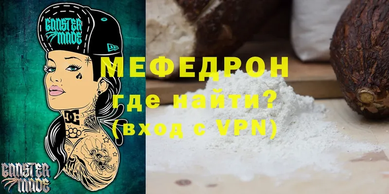 это Telegram  Венёв  Мефедрон mephedrone 